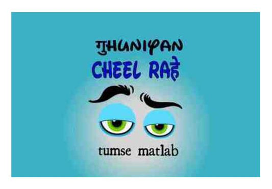PosterGully Specials, ghuniyan the swag Wall Art
