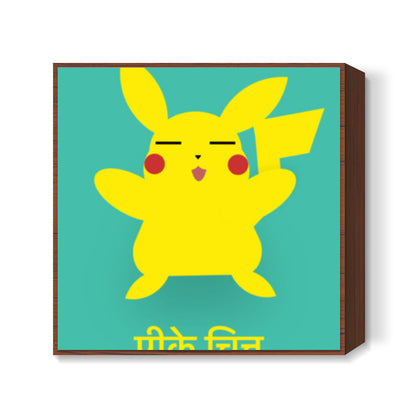 Pikachu | Pokemon Square Art Prints