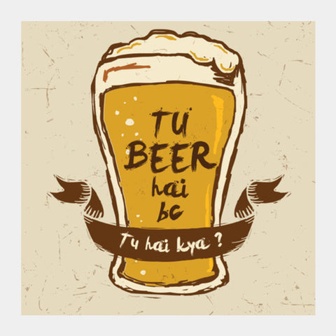 Tu Beer Hai BC | Pitchers Square Art Prints