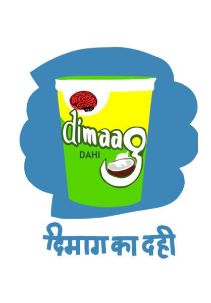 PosterGully Specials, dimaag ka dahi brain brand curd Wall Art