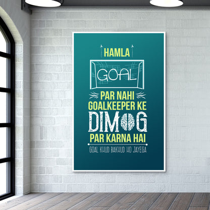 Chakde India Inspirational Wall Art