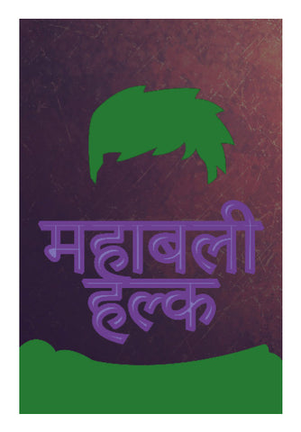 Wall Art, Mahabali Hulk Poster | Dhwani Mankad, - PosterGully