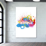 Coldplay paint splash - Hindi logo Wall Art