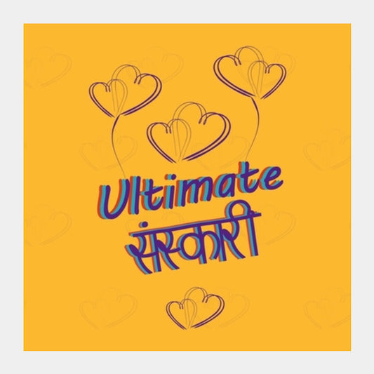 Ultimate Sanskari Square Art Prints