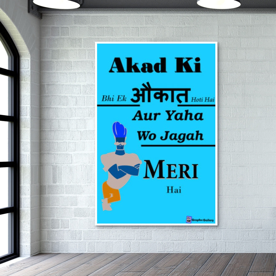 Akad Wall Art