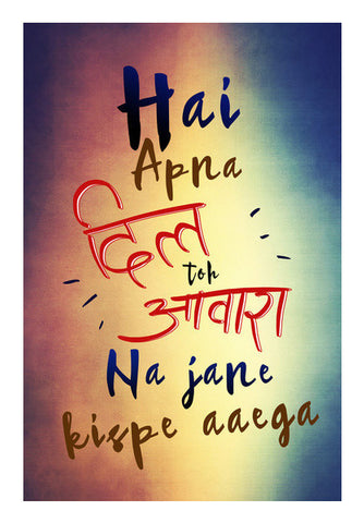 Hai Apna Dil Toh Awara Art PosterGully Specials