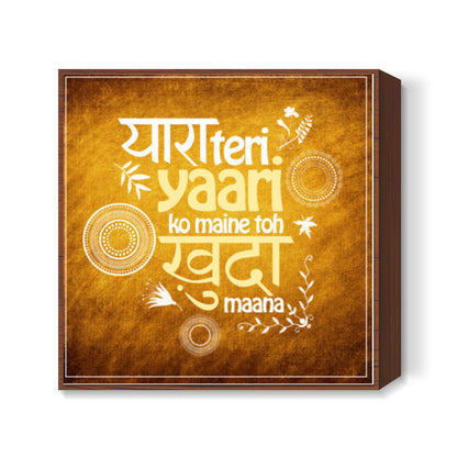 Ko Maine Teri Yaari Meri Yaari Teri Yaari Teri Meri Yaari Hai