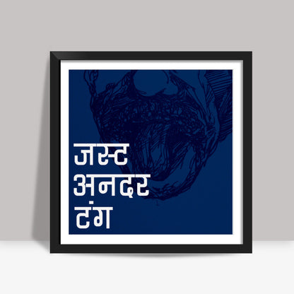 Einstein tongue typography Square Art Prints
