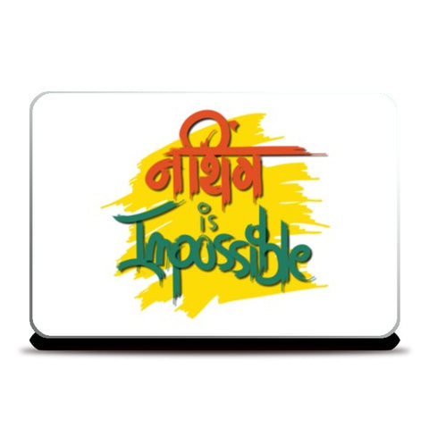 Laptop Skins, nothing is impossible Laptop Skins