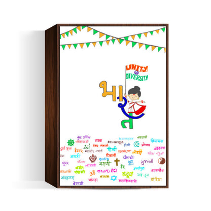 Republic Day-Unity in Diversity Wall Art