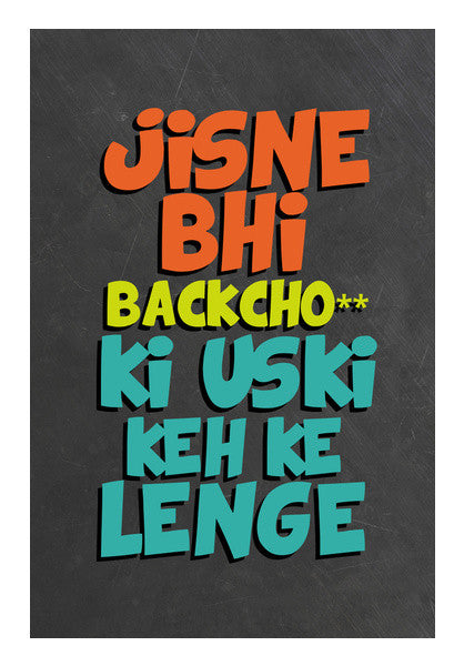 Keh Ke Lenge Wall Art