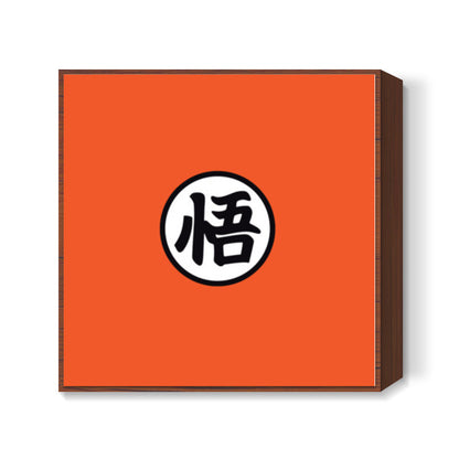 Gokus Kanji Dragon Ball Z Square Art Prints