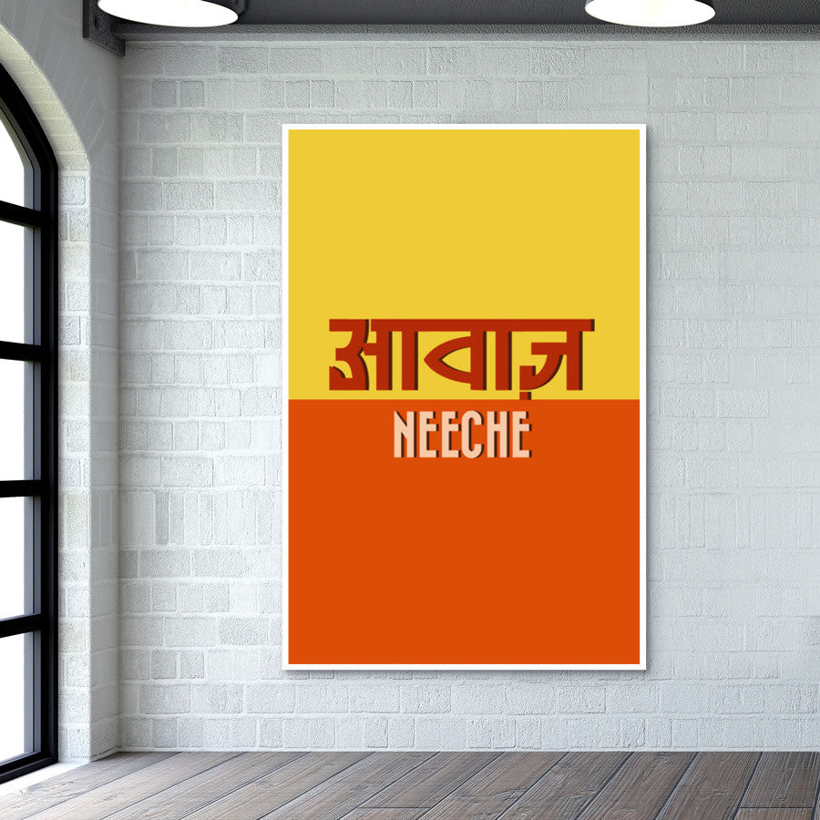 Awaaz neeche Wall Art