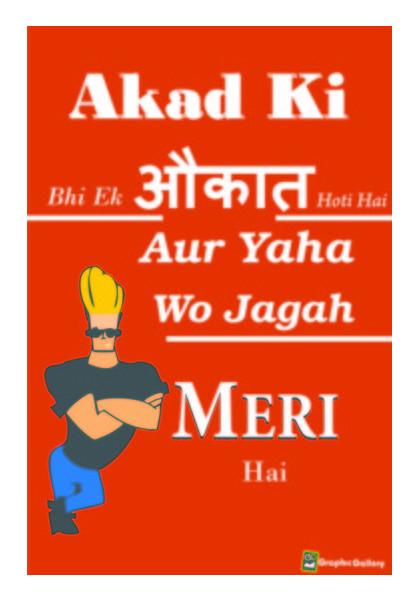 PosterGully Specials, Akad Wall Art