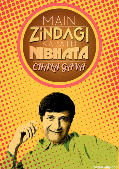 Wall Art, Dev Anand Poster Artwork