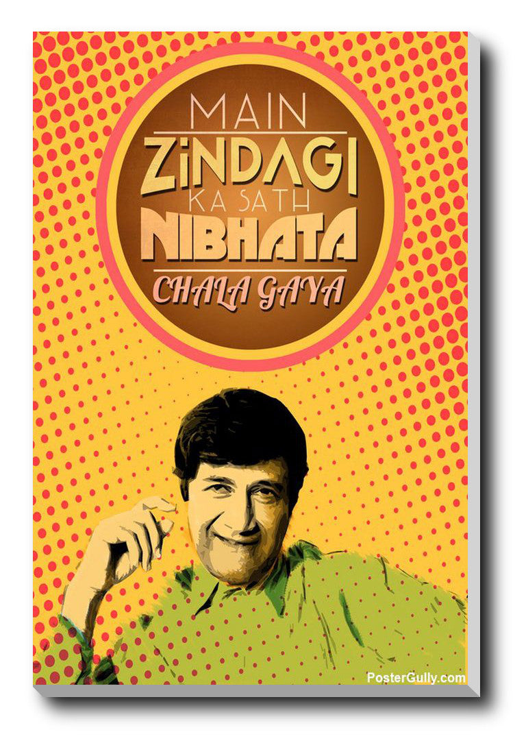 Wall Art, Dev Anand Poster Artwork