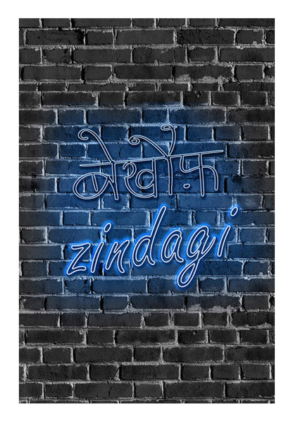 Bekhauf Zindagi Wall Art