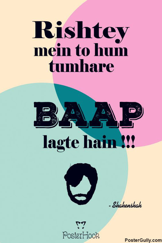 Brand New Designs, Tumhara Baap Artwork