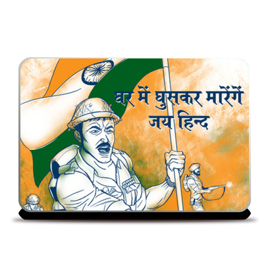 Laptop Skins, jai hind Laptop Skins