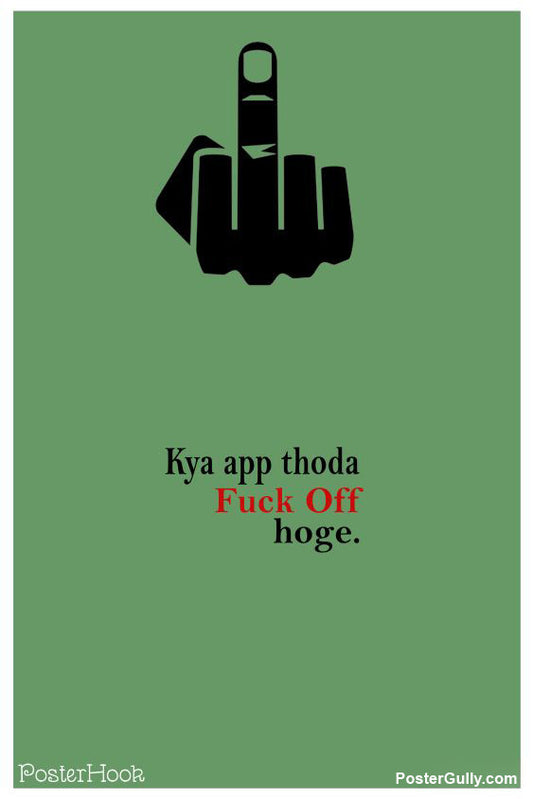 Brand New Designs, Kya Aap Thoda Artwork