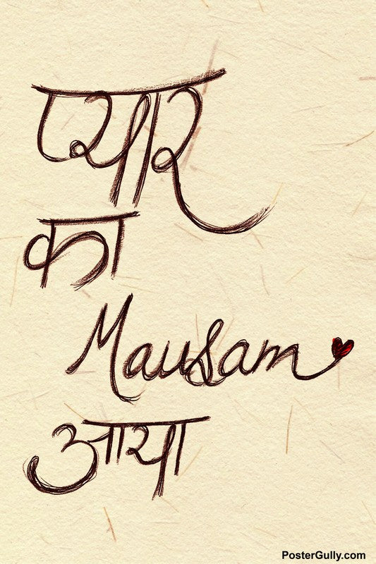 Wall Art, Pyar Ka Mausam Artwork