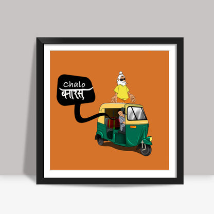 Chalo Banaras Square Art Prints