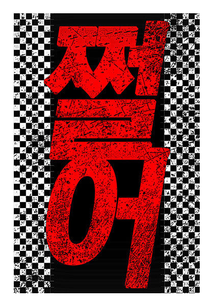Wall Art, DOPE BTS J-hope Style KPOP Wall Art