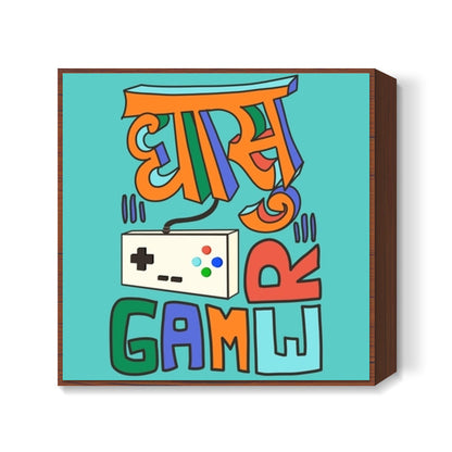 Dhasu Gamer (Light-Green Back) Square Art Prints