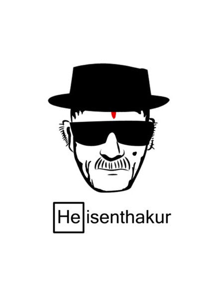 Wall Art, Heisenthakur Wall Art