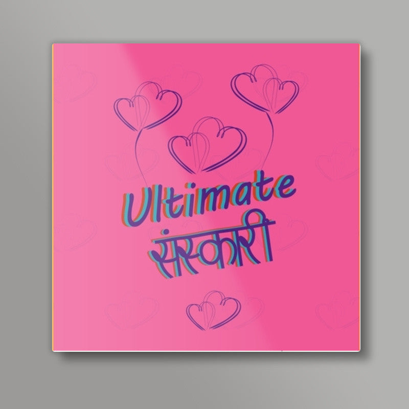 Ultimate Sanskari Square Art Prints