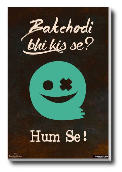 Brand New Designs, Bakchodi #1 Artwork