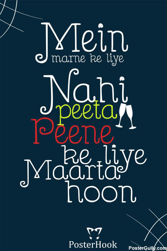 Brand New Designs, Peene Ko Marna Artwork