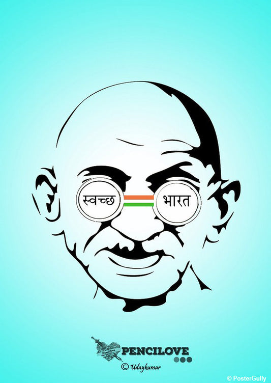 Brand New Designs, Gandhi Swachh Bharat Artwork