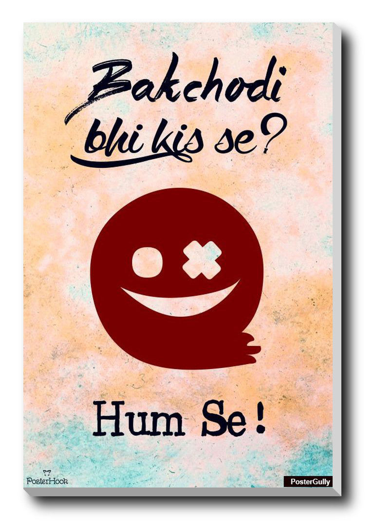 Brand New Designs, Bakchodi #2 Artwork