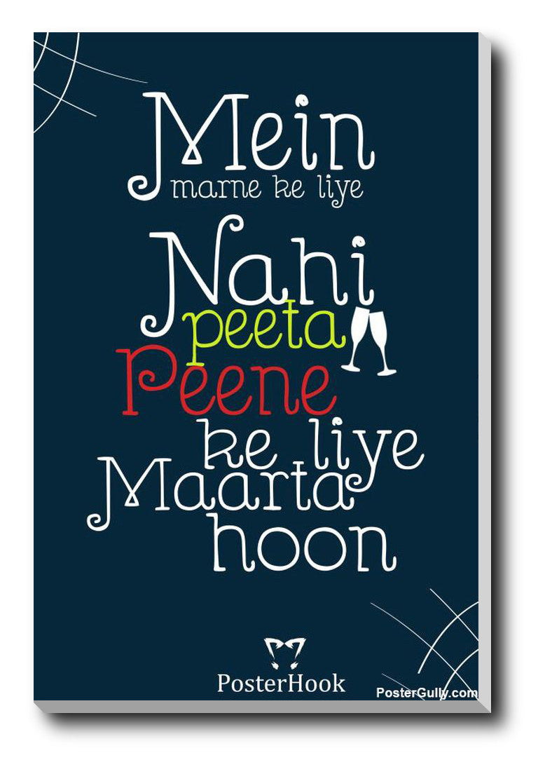 Brand New Designs, Peene Ko Marna Artwork