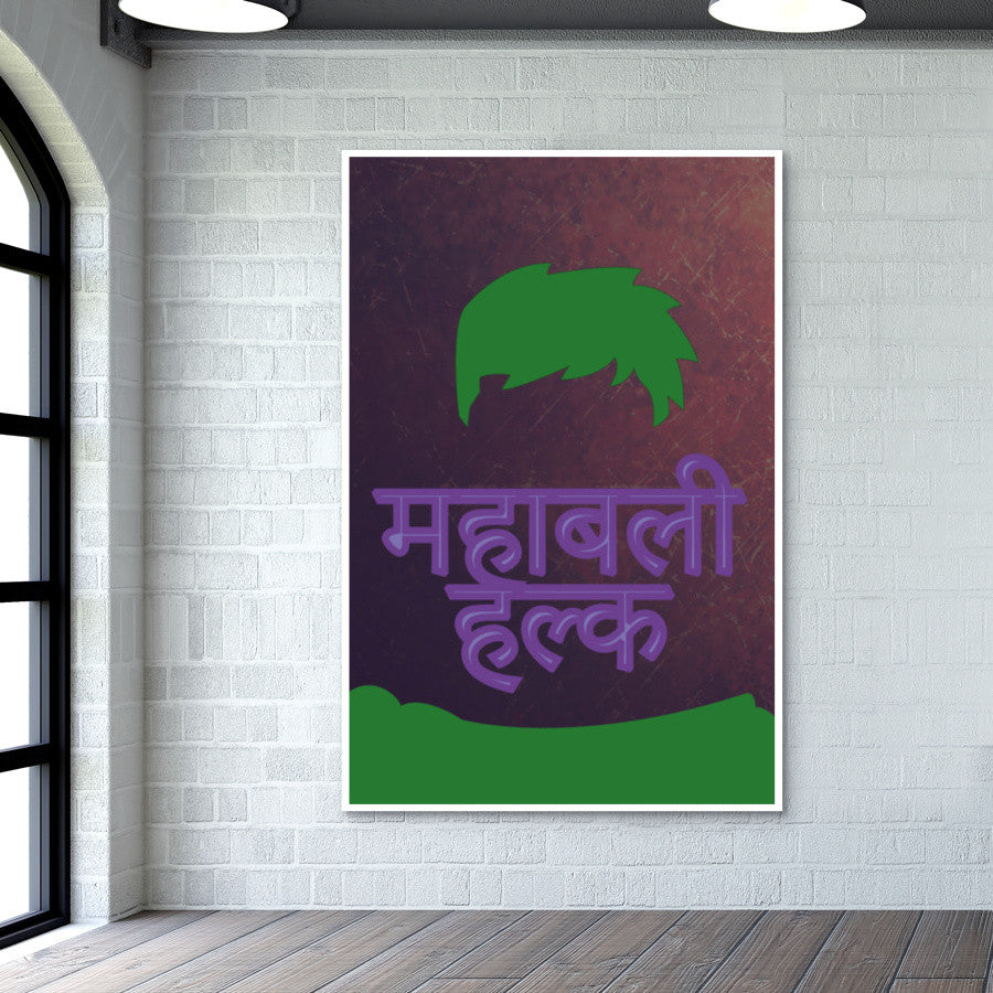 Mahabali Hulk Poster | Dhwani Mankad