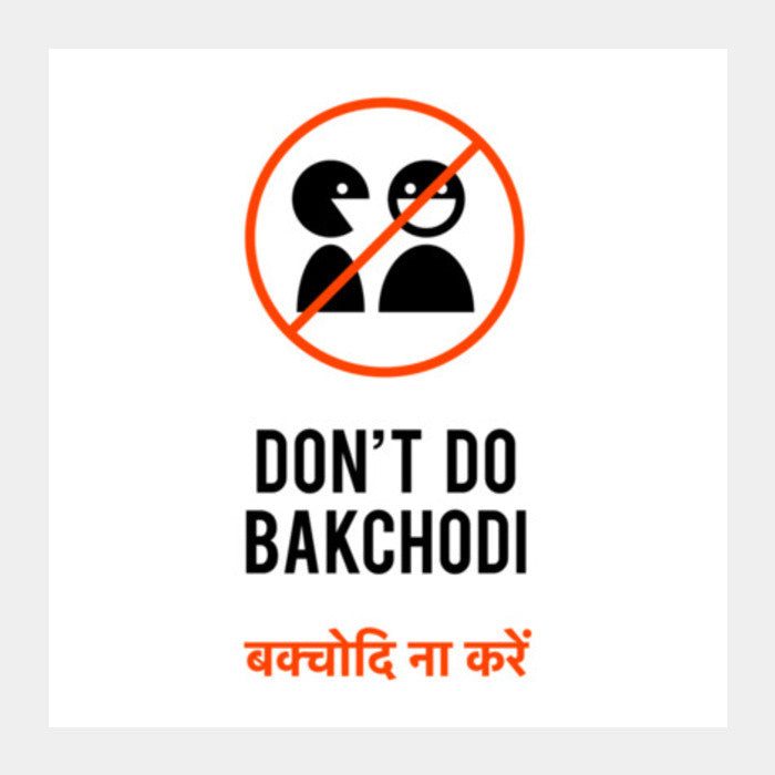 Bakchodi na kare warning Square Art Prints