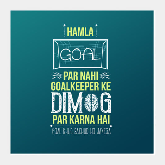 Chakde India Inspirational Square Art Prints