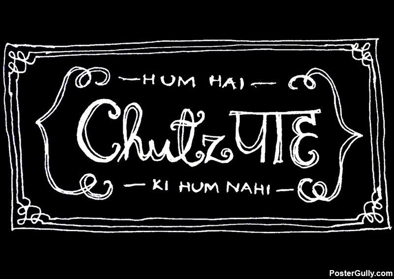 Brand New Designs, Chutzpah Artwork