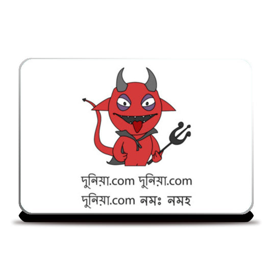 Duniya.com | Bengali Font Laptop Skins