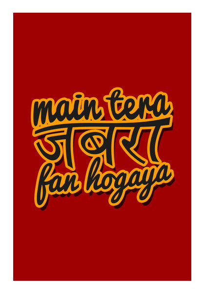 Wall Art, JABRA Fan Hogaya  Wall Art