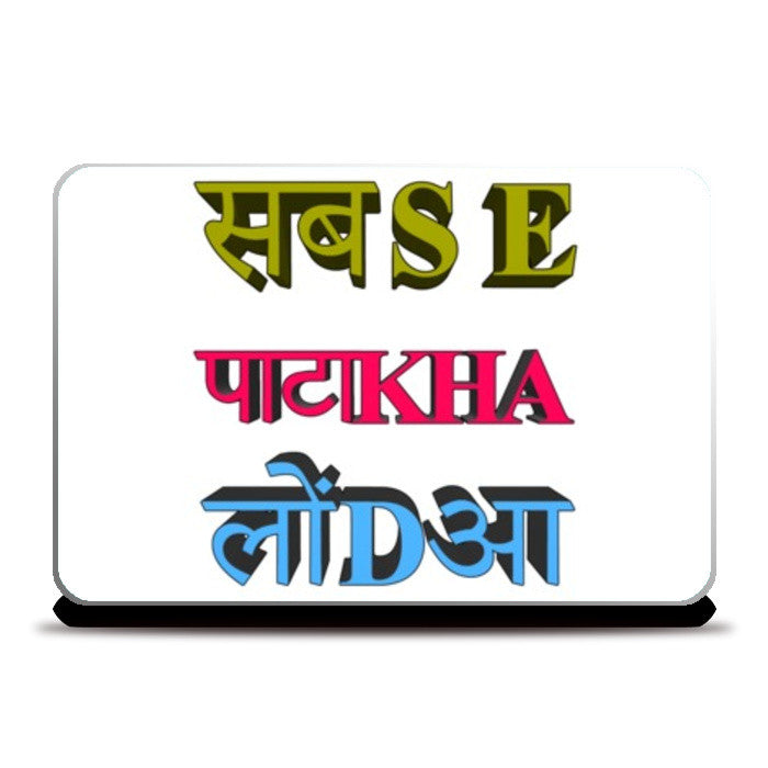 Laptop Skins, Sabse Pataka Londia Laptop Skins