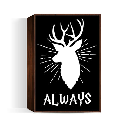 Always - Harry Potter Wall Art