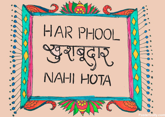 Brand New Designs, Har Phool Artwork