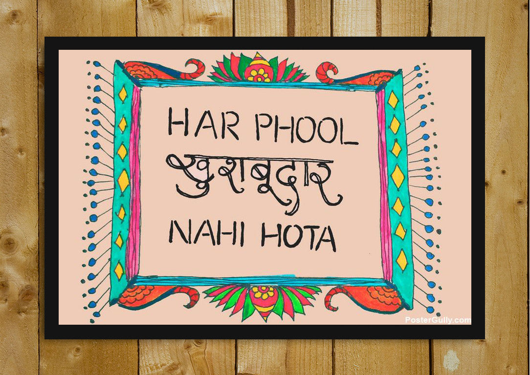 Brand New Designs, Har Phool Artwork