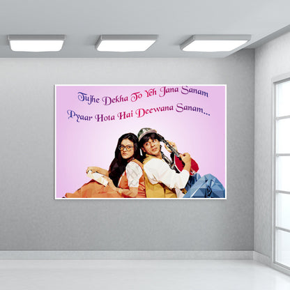 #YRF DDLJ Wall Art