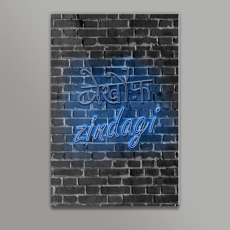 Bekhauf Zindagi Wall Art