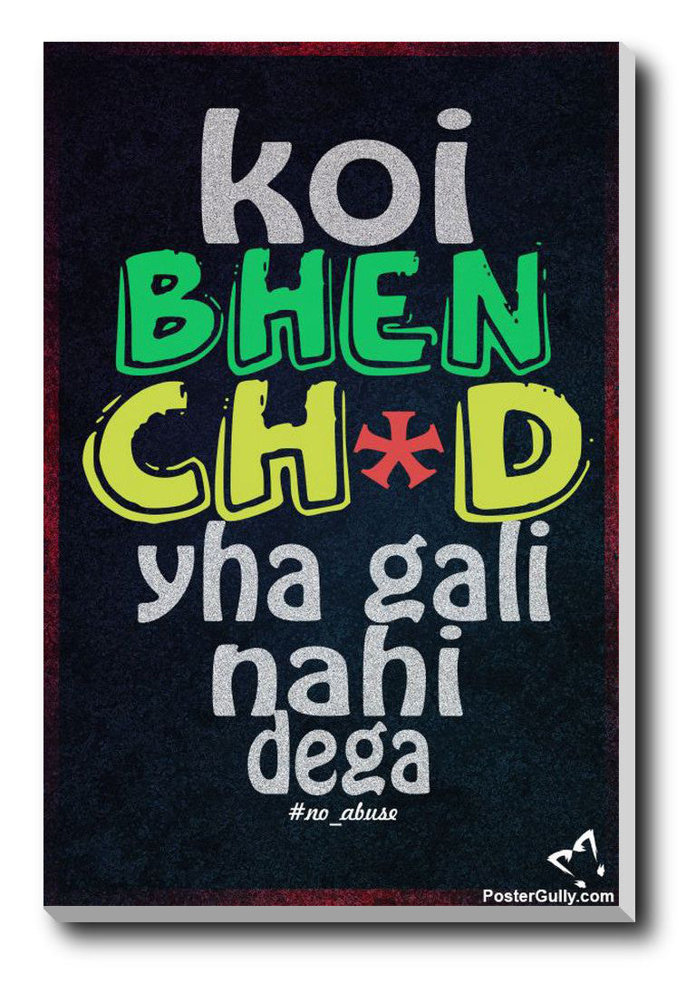 Brand New Designs, Gaali Nhi Dega Artwork