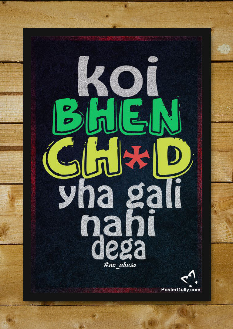 Brand New Designs, Gaali Nhi Dega Artwork
