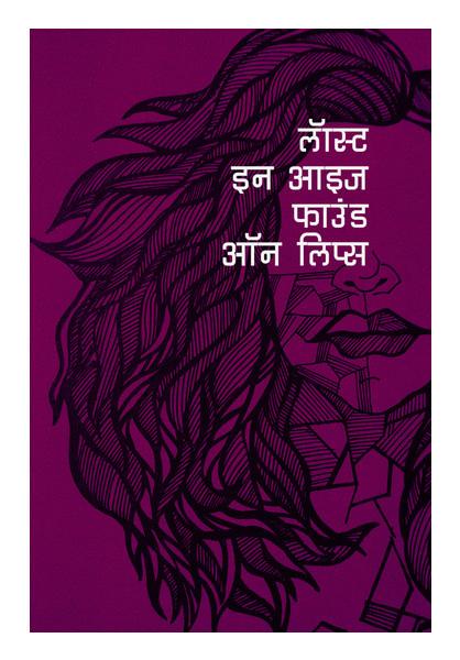 PosterGully Specials, Her Wall Art